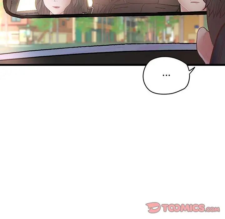 上门男家教第3話