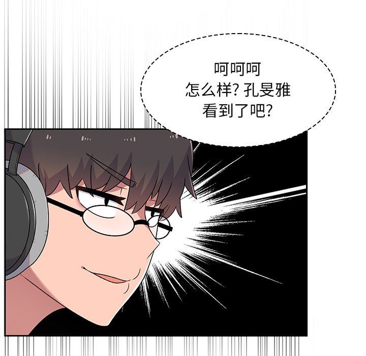 頑皮少女敏兒第6話