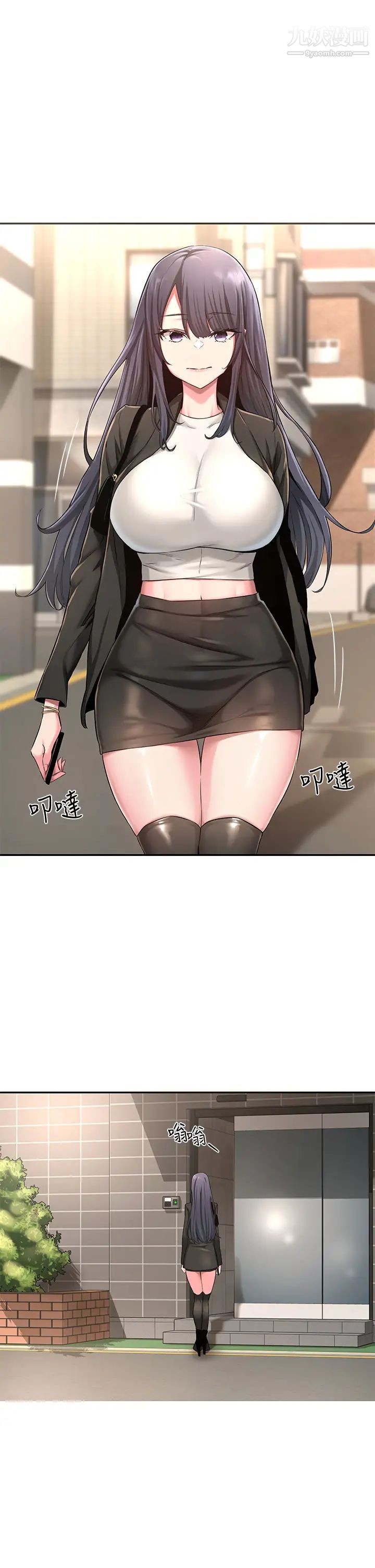 深度交流会第3话-做研究要「深度探讨」