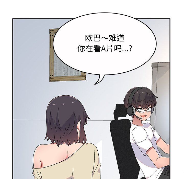 顽皮少女敏儿第6话