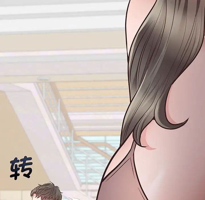 上门男家教第3话