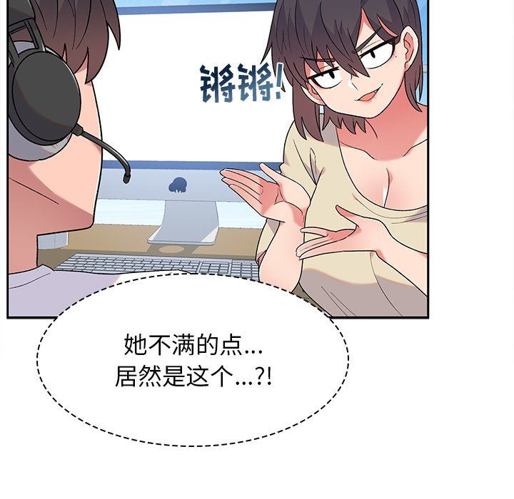 顽皮少女敏儿第6话