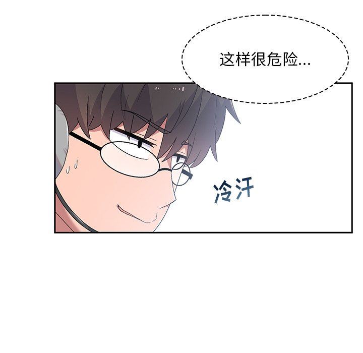 顽皮少女敏儿第6话