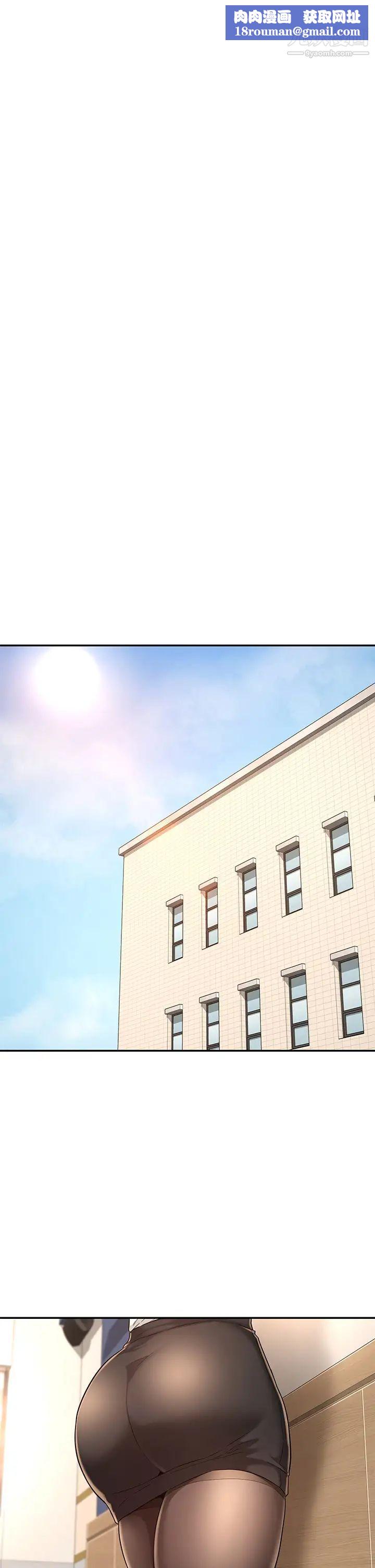 深度交流会第4话-开干前的狂欢