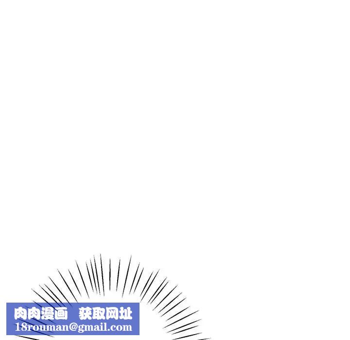 上门男家教第3话