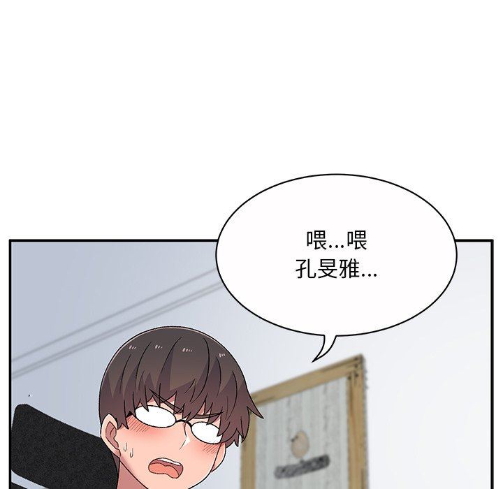 顽皮少女敏儿第6话