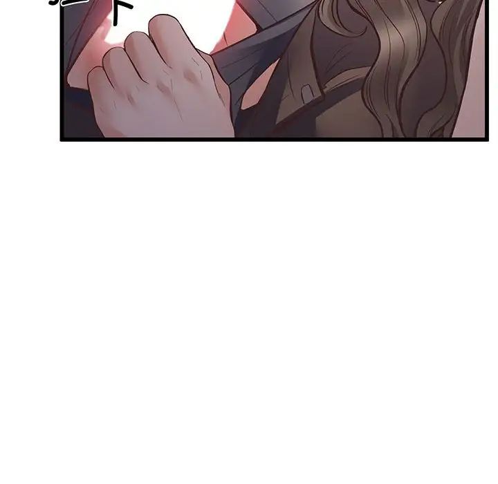 上门男家教第3話