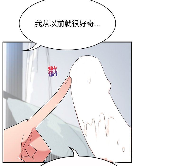 顽皮少女敏儿第6话