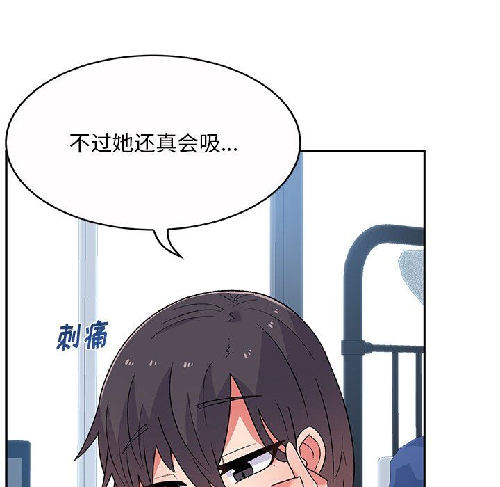 顽皮少女敏儿第6话