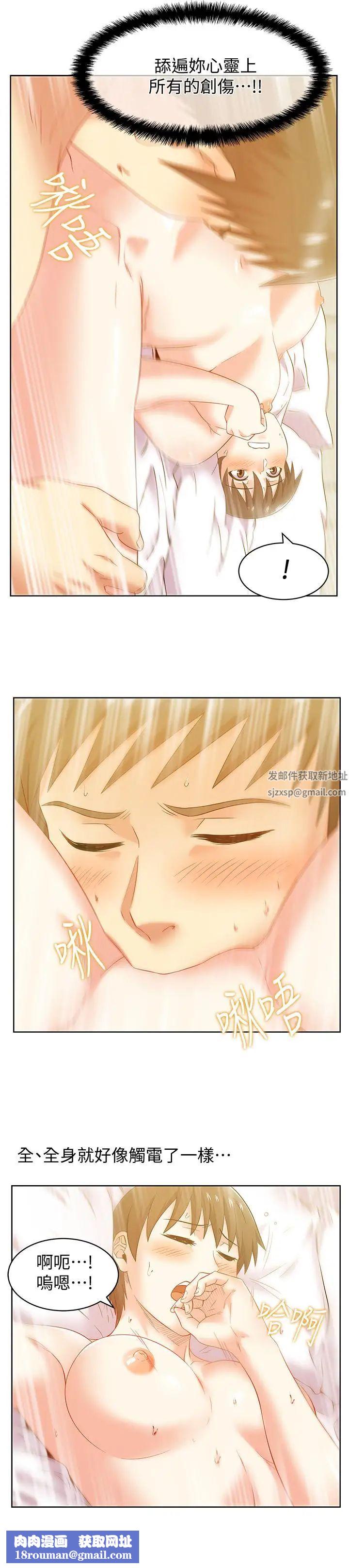 老婆的闺蜜第75话-渴求赵玄秀的两个女人