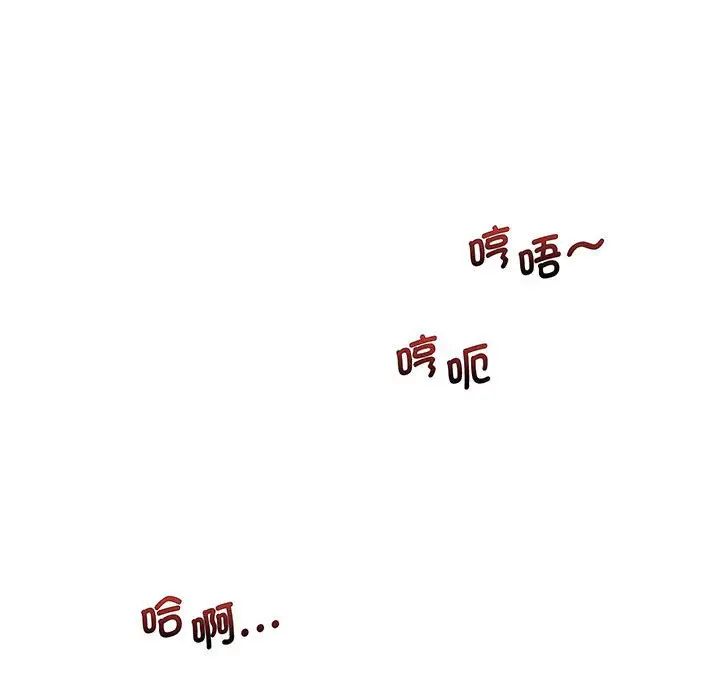 上门男家教第3話