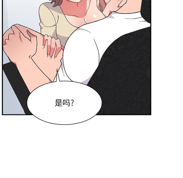 顽皮少女敏儿第6话