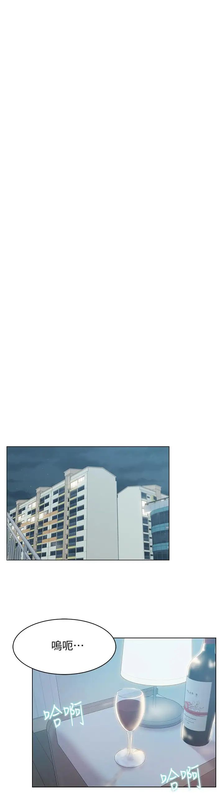 老婆的閨蜜第75話-渴求趙玄秀的兩個女人