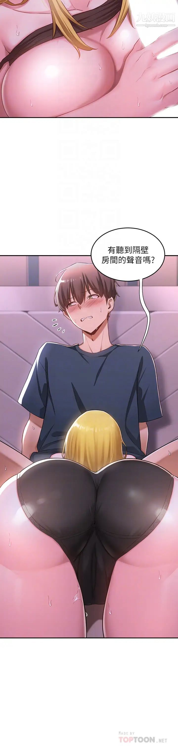 深度交流会第5话-变成发情母狗的学姊