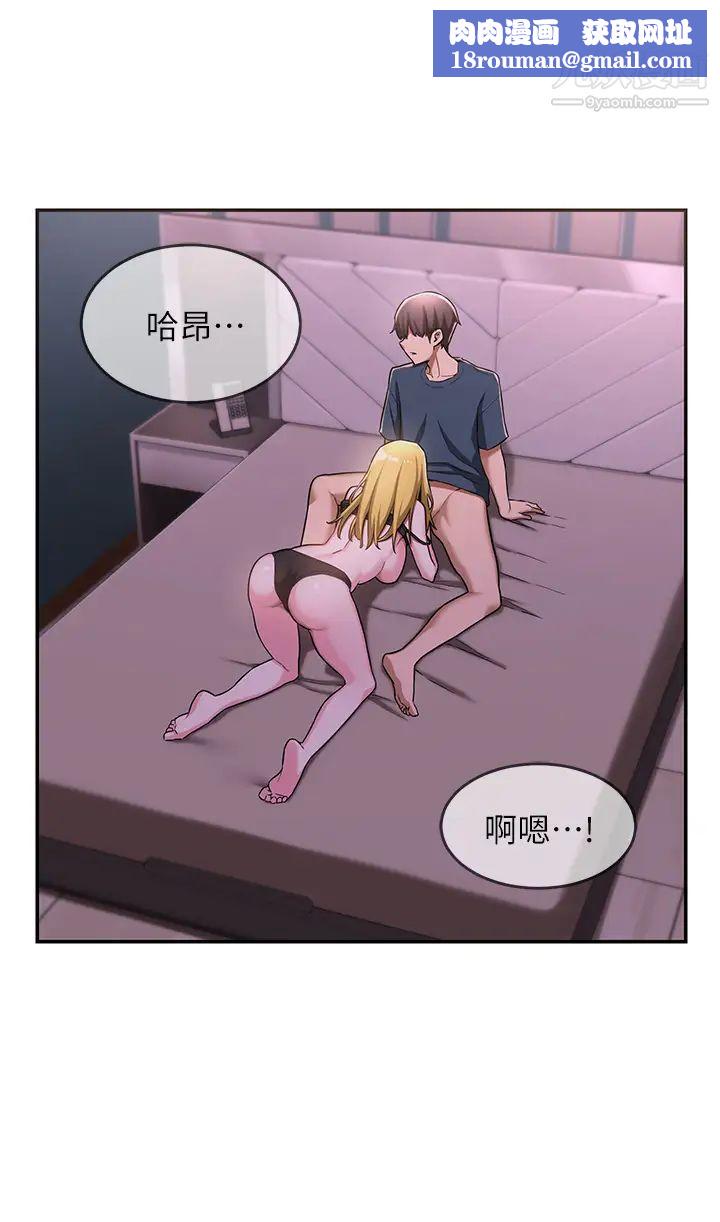 深度交流会第5话-变成发情母狗的学姊