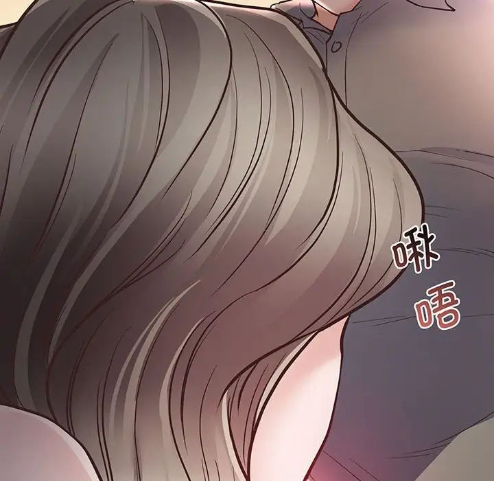 上门男家教第3話