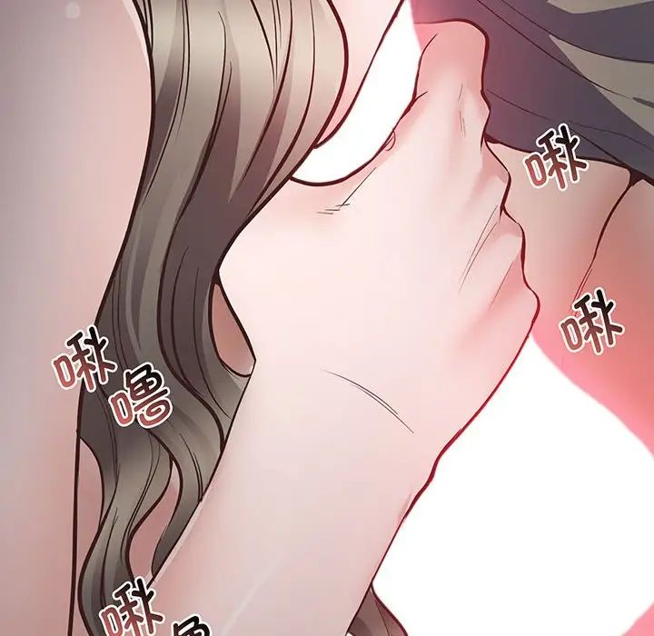 上门男家教第3话