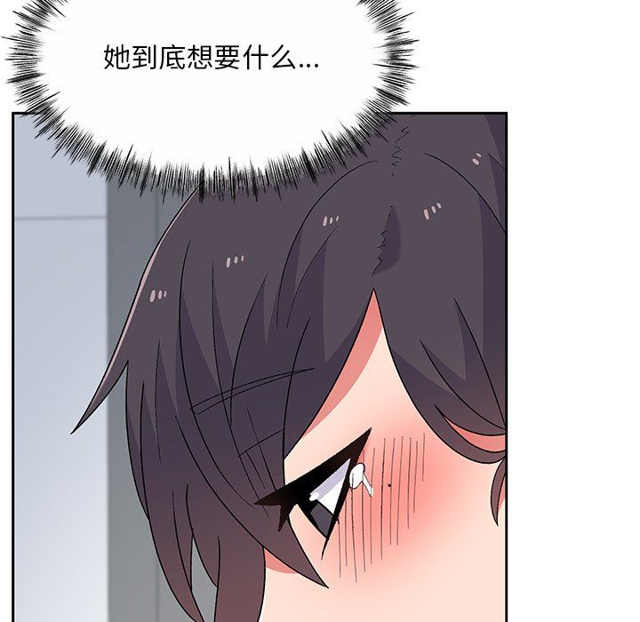 顽皮少女敏儿第6话