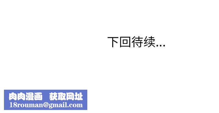 上门男家教第3话