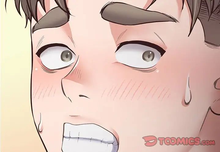 上门男家教第4话