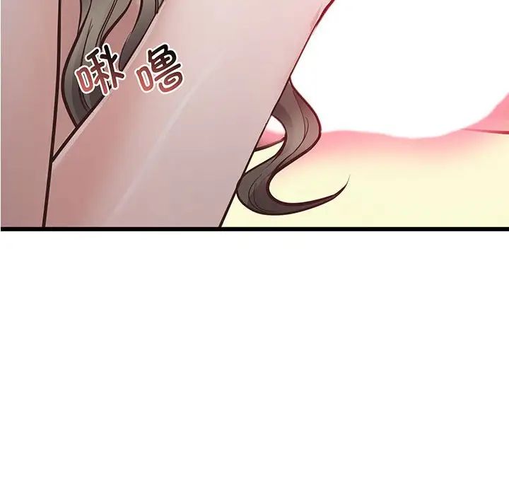 上门男家教第4话