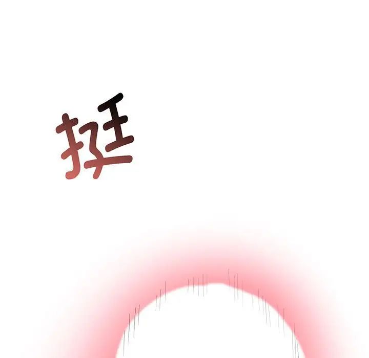 上门男家教第4话