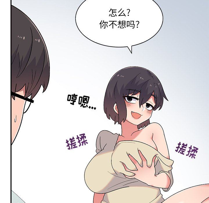 顽皮少女敏儿第7话