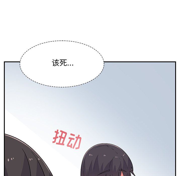 顽皮少女敏儿第7话