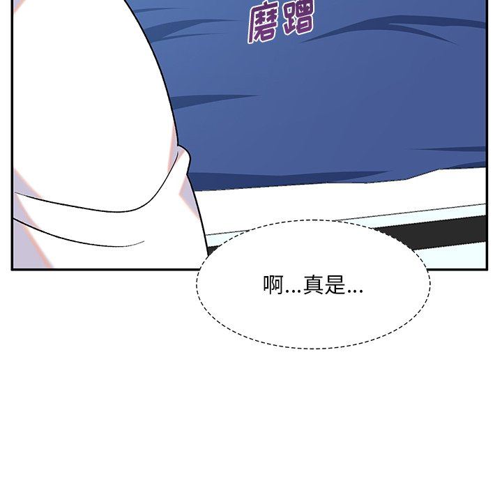 顽皮少女敏儿第7话