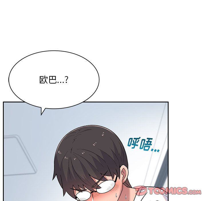 顽皮少女敏儿第7话