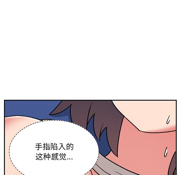 顽皮少女敏儿第7话