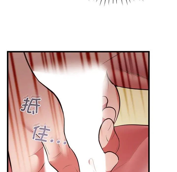 上门男家教第4話