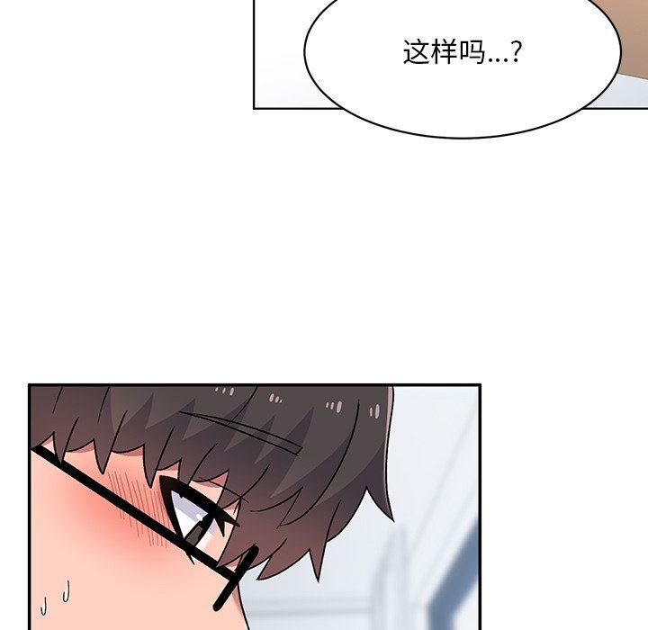 顽皮少女敏儿第7话