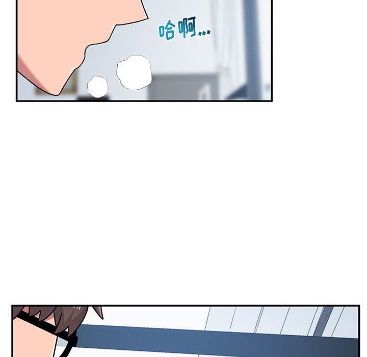 顽皮少女敏儿第7话