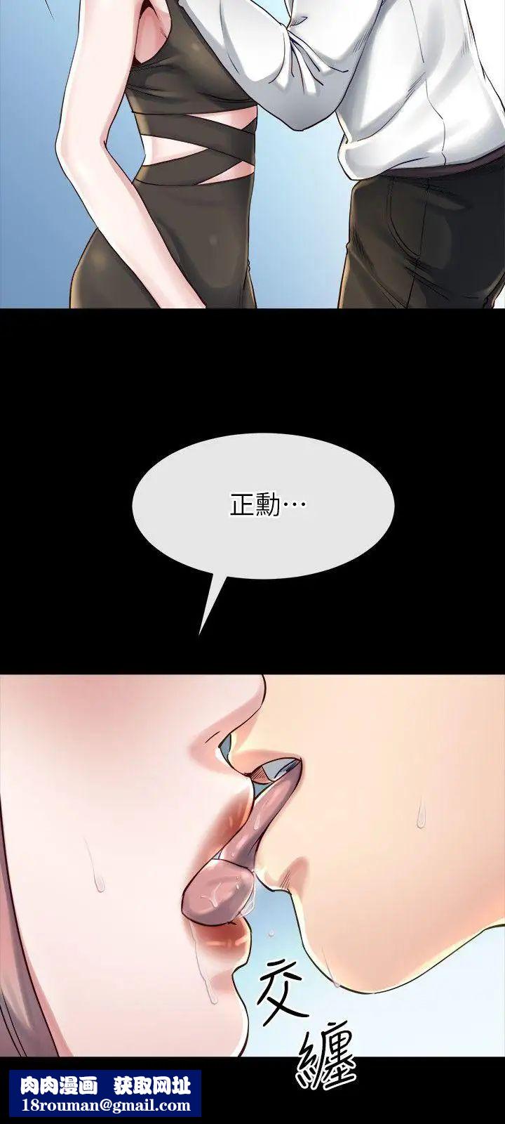 姊夫,硬起来第16话-接受小姨子的正勋