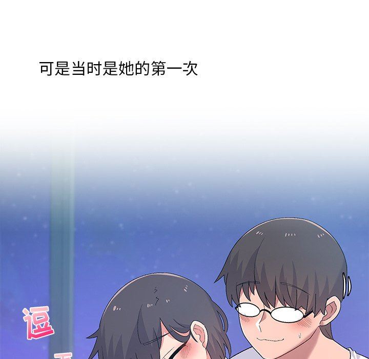 顽皮少女敏儿第7话