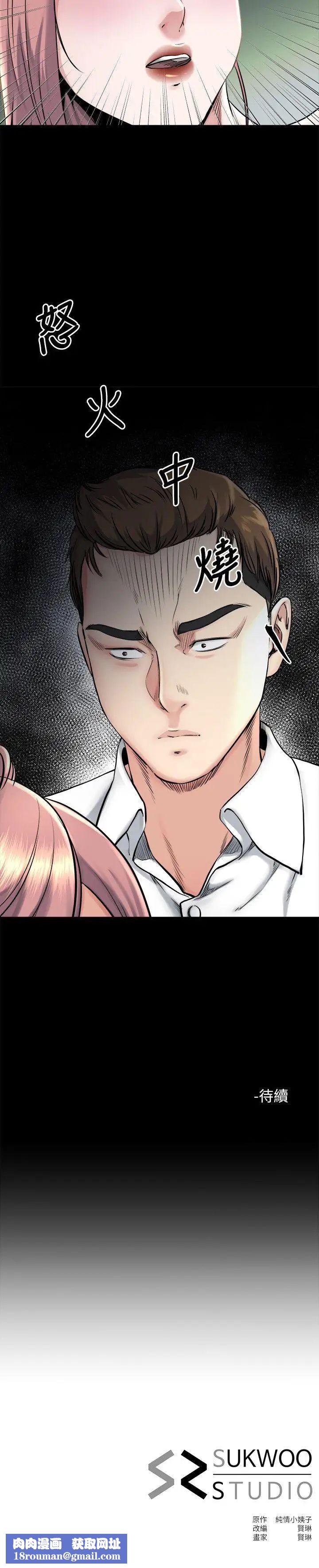 姊夫,硬起来第16话-接受小姨子的正勋