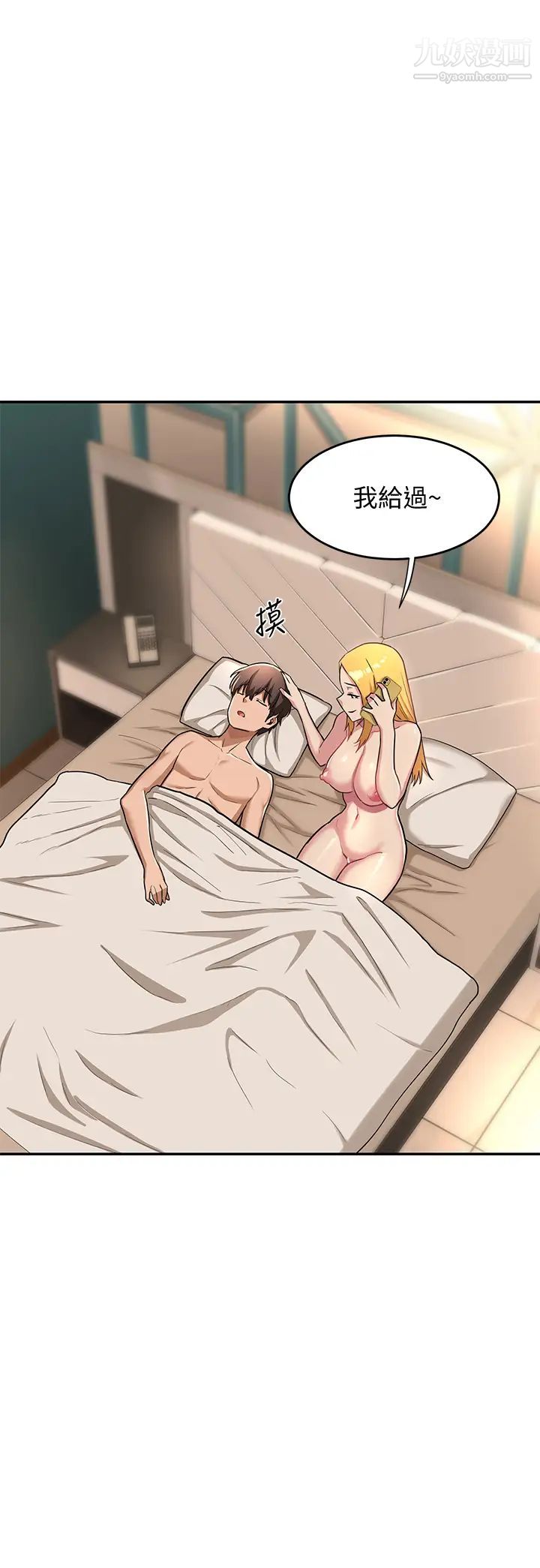 深度交流会第7话-学姊的甜蜜诱惑