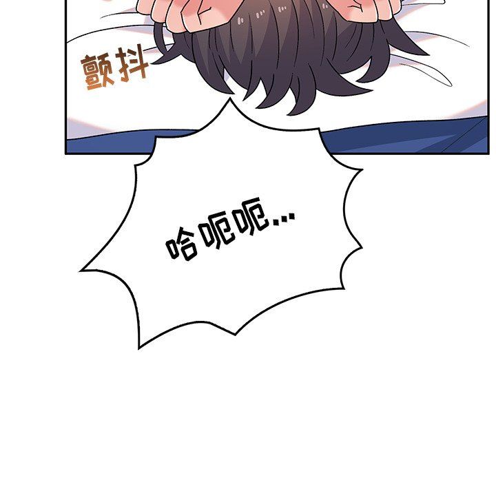 顽皮少女敏儿第7话