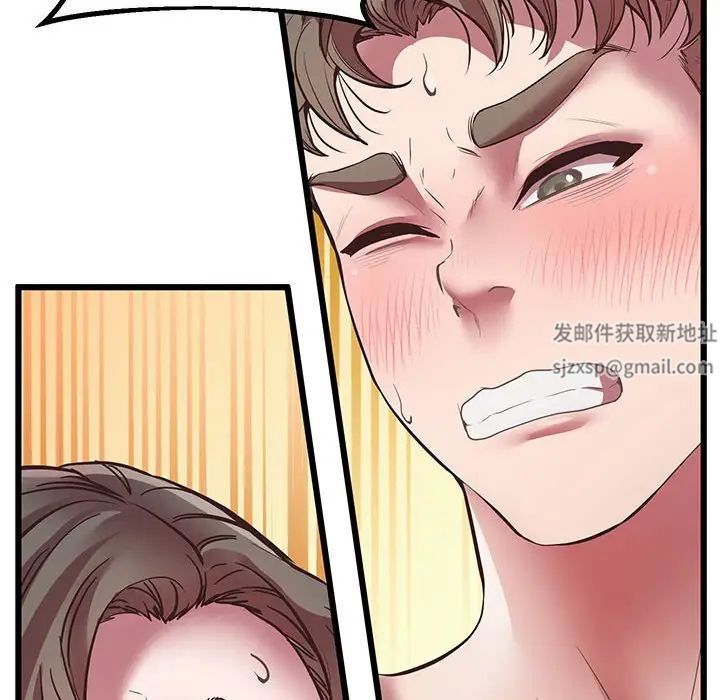 上门男家教第4话