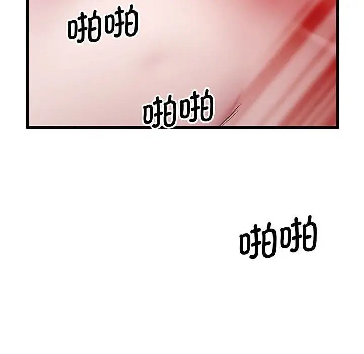 上门男家教第4話