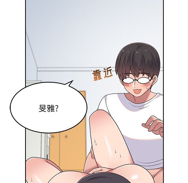 顽皮少女敏儿第7话