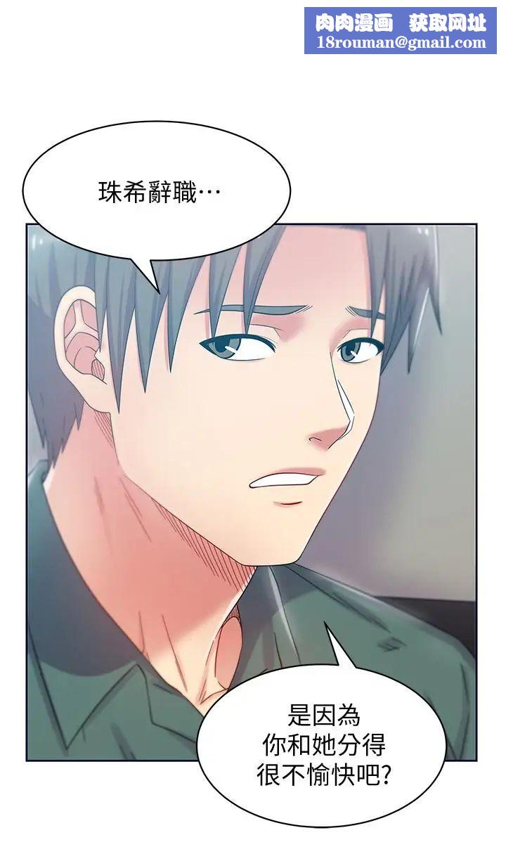 老婆的闺蜜第79话-凌辱这个女人