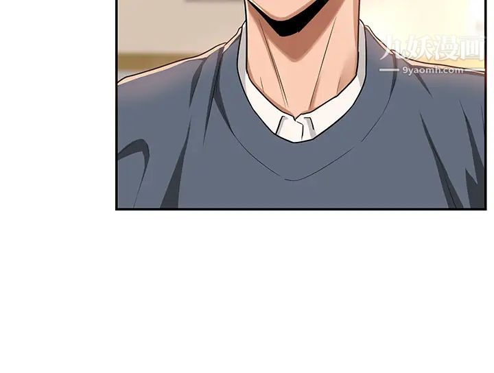 深度交流会第8话-当众公开性爱体验!