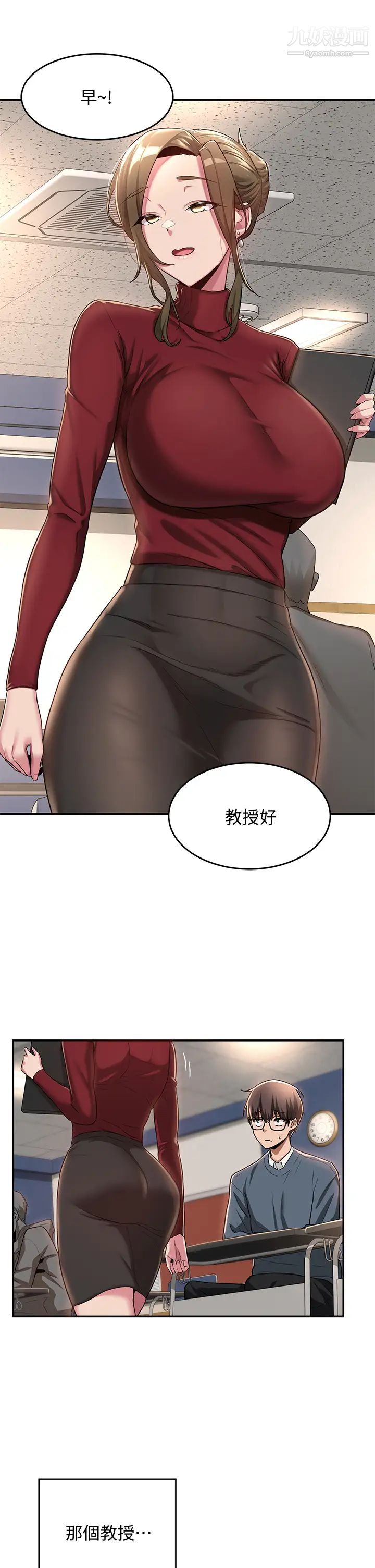 深度交流会第8话-当众公开性爱体验!