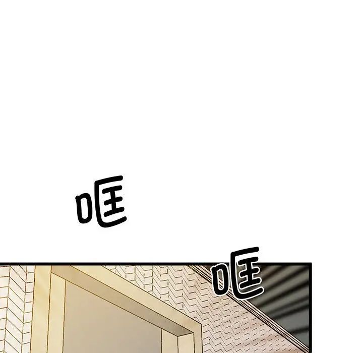 上门男家教第4话