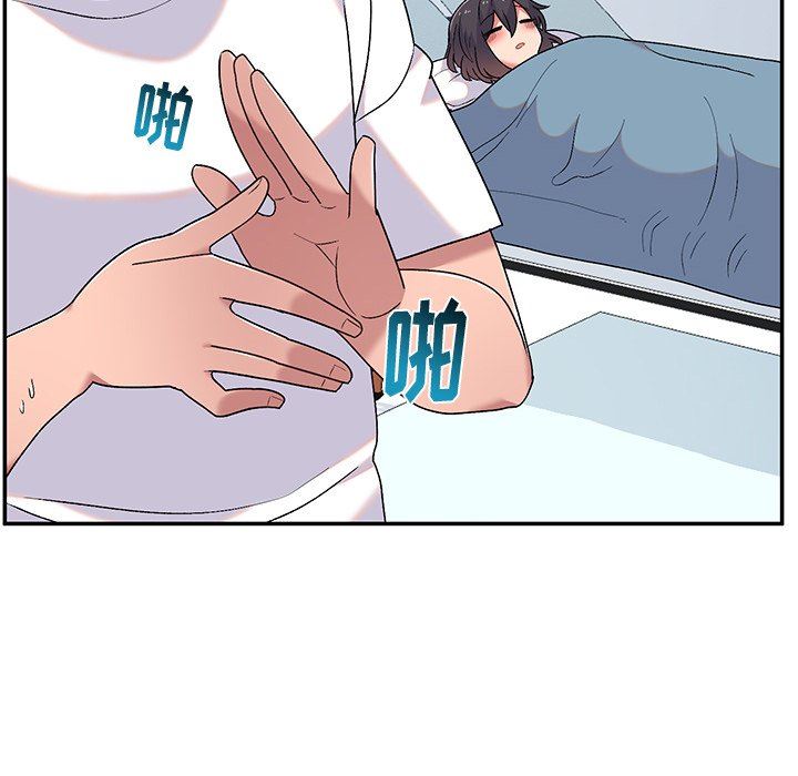 頑皮少女敏兒第7話