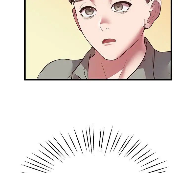 上门男家教第4话