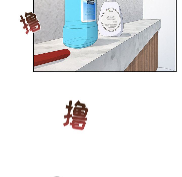 顽皮少女敏儿第7话