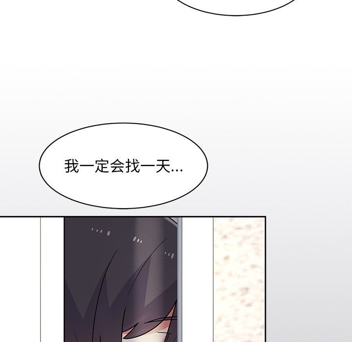 顽皮少女敏儿第7话